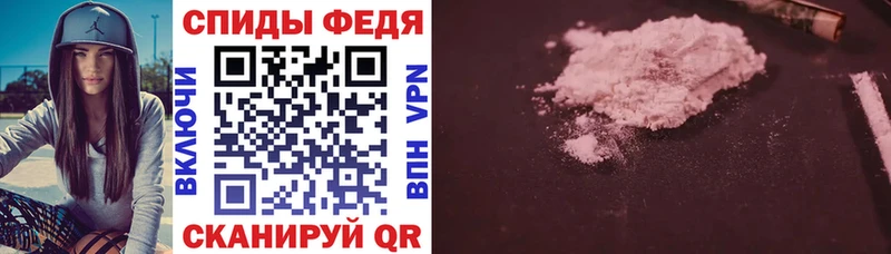 Амфетамин 98%  цена наркотик  mega зеркало  Сызрань 