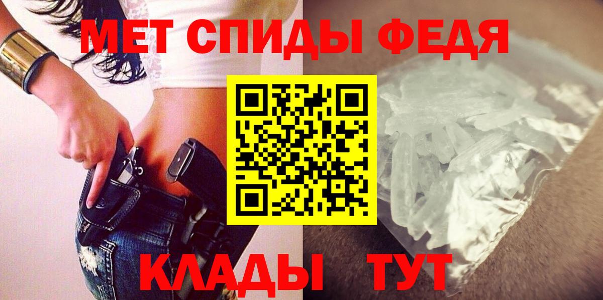 Кетамин  Вход с VPN  МЕФ   ГАШИШ  Сызрань  Марихуана 