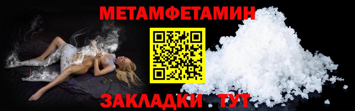 Amphetamine  Амфетамин 98%  Вход с VPN  Сызрань 