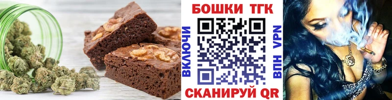Еда ТГК конопля  наркошоп  Сызрань 
