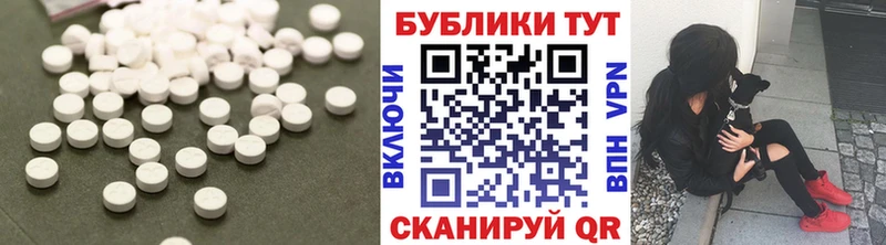 купить   Сызрань  ЭКСТАЗИ TESLA 