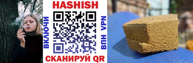 Гашиш 40% ТГК  Сызрань 