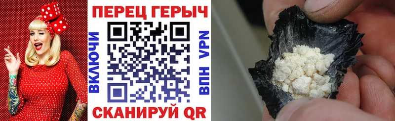 ГЕРОИН белый  где купить наркоту  Сызрань 