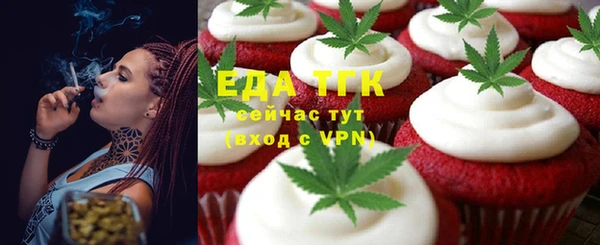 герыч Коряжма