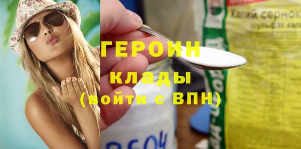 герыч Коряжма