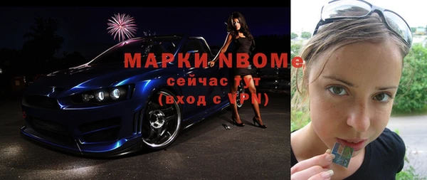 мефедрон VHQ Костерёво