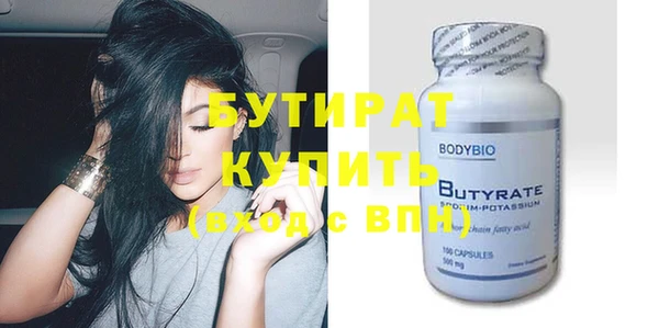 гашишное масло Киров