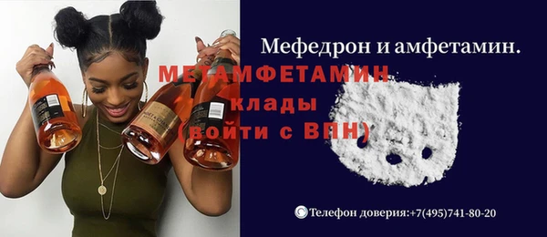 герыч Коряжма