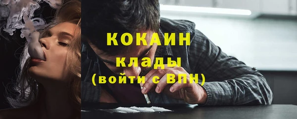 мефедрон VHQ Костерёво