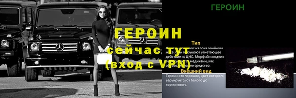 герыч Коряжма