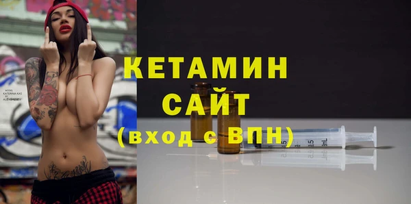 мефедрон VHQ Костерёво