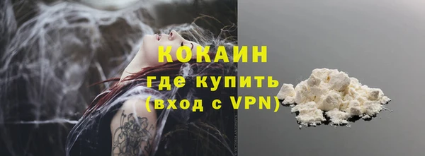 мефедрон VHQ Костерёво