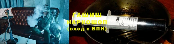 мефедрон VHQ Костерёво