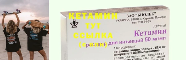 мефедрон VHQ Костерёво