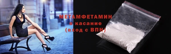 мефедрон VHQ Костерёво
