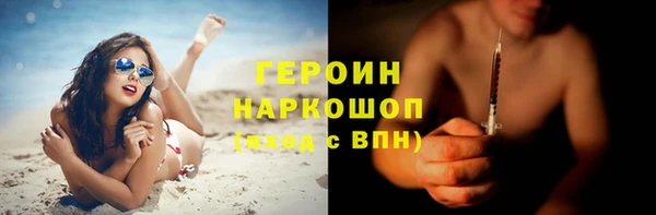 мефедрон VHQ Костерёво