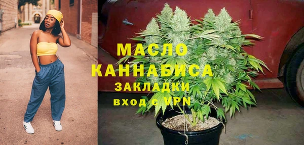 мефедрон VHQ Костерёво