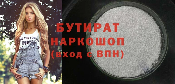 мефедрон VHQ Костерёво