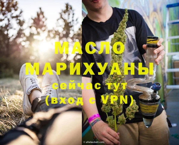 мефедрон VHQ Костерёво