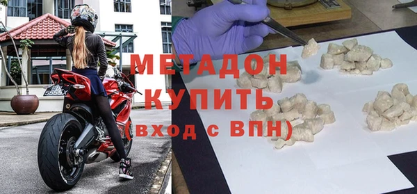 мефедрон VHQ Костерёво