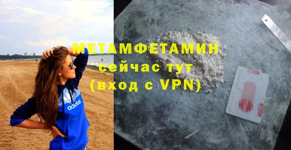 мефедрон VHQ Костерёво