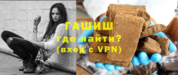 мефедрон VHQ Костерёво
