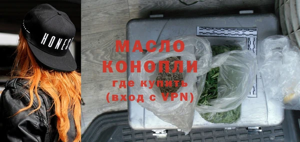 гашишное масло Киров