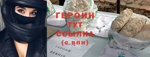 герыч Коряжма