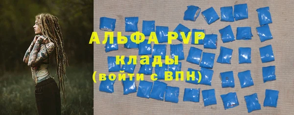 герыч Коряжма