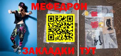 spice Кандалакша