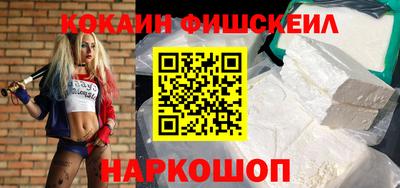 spice Кандалакша