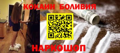 мефедрон VHQ Краснознаменск