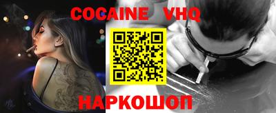 spice Кандалакша