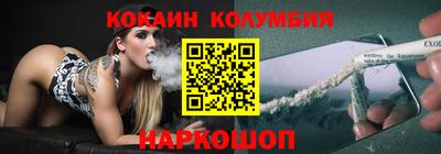 spice Кандалакша
