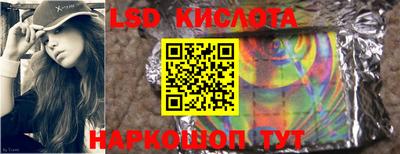 spice Кандалакша