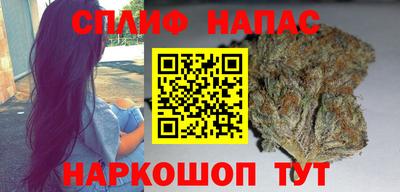 spice Кандалакша