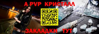 не бодяженный Канаш