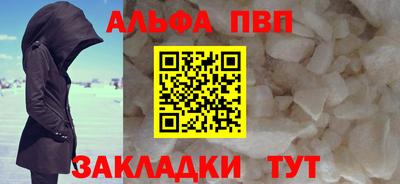 a pvp Камышлов
