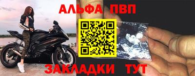 a pvp Камышлов