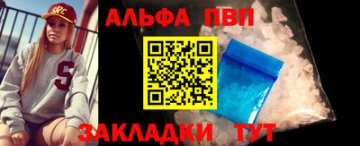 spice Кандалакша