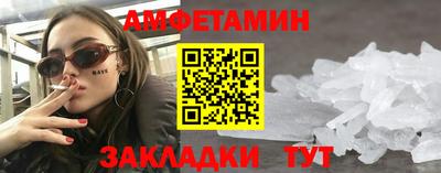spice Кандалакша