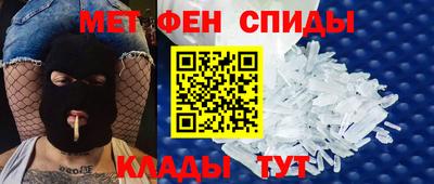 spice Кандалакша
