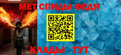 spice Кандалакша