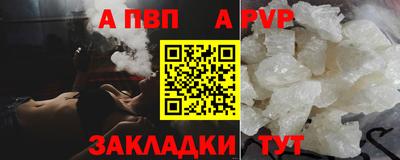 spice Кандалакша