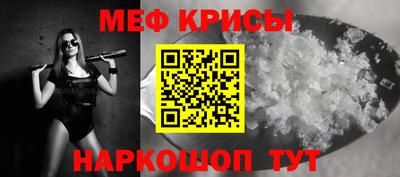 герыч Краснокаменск