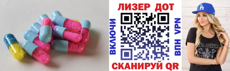 ЛСД экстази ecstasy  наркота  Сызрань 