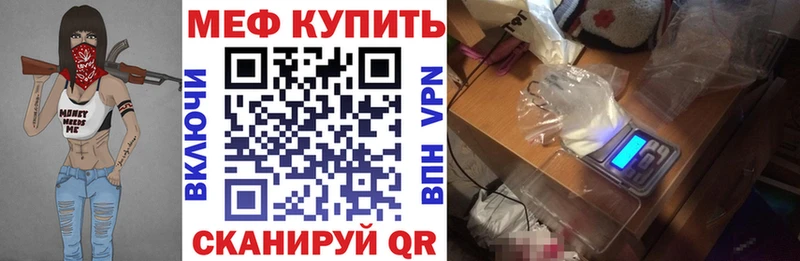Мефедрон мяу мяу  Сызрань 
