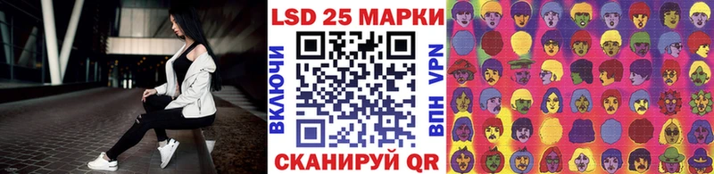 Наркотические марки 1,5мг  хочу   Сызрань 