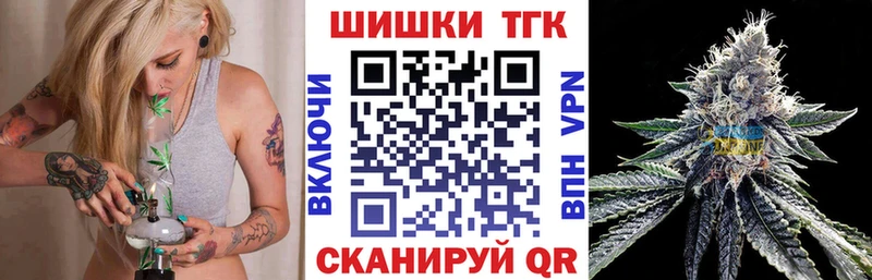 Шишки марихуана THC 21%  Сызрань 