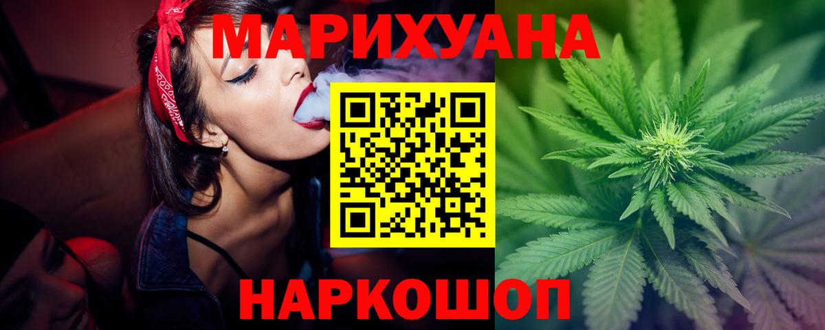 Каннабис гибрид  Конопля SATIVA & INDICA  Вход с VPN  Сызрань  Конопля OG Kush  Канабис планчик 
